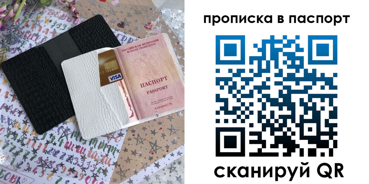 миграционный учет в Знаменске