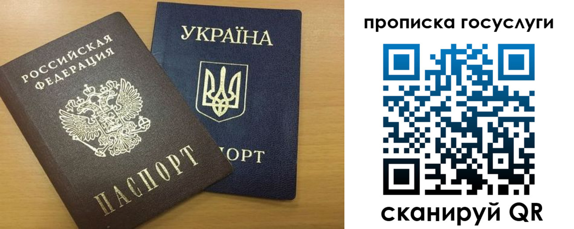 временная регистрация в квартире в Знаменске