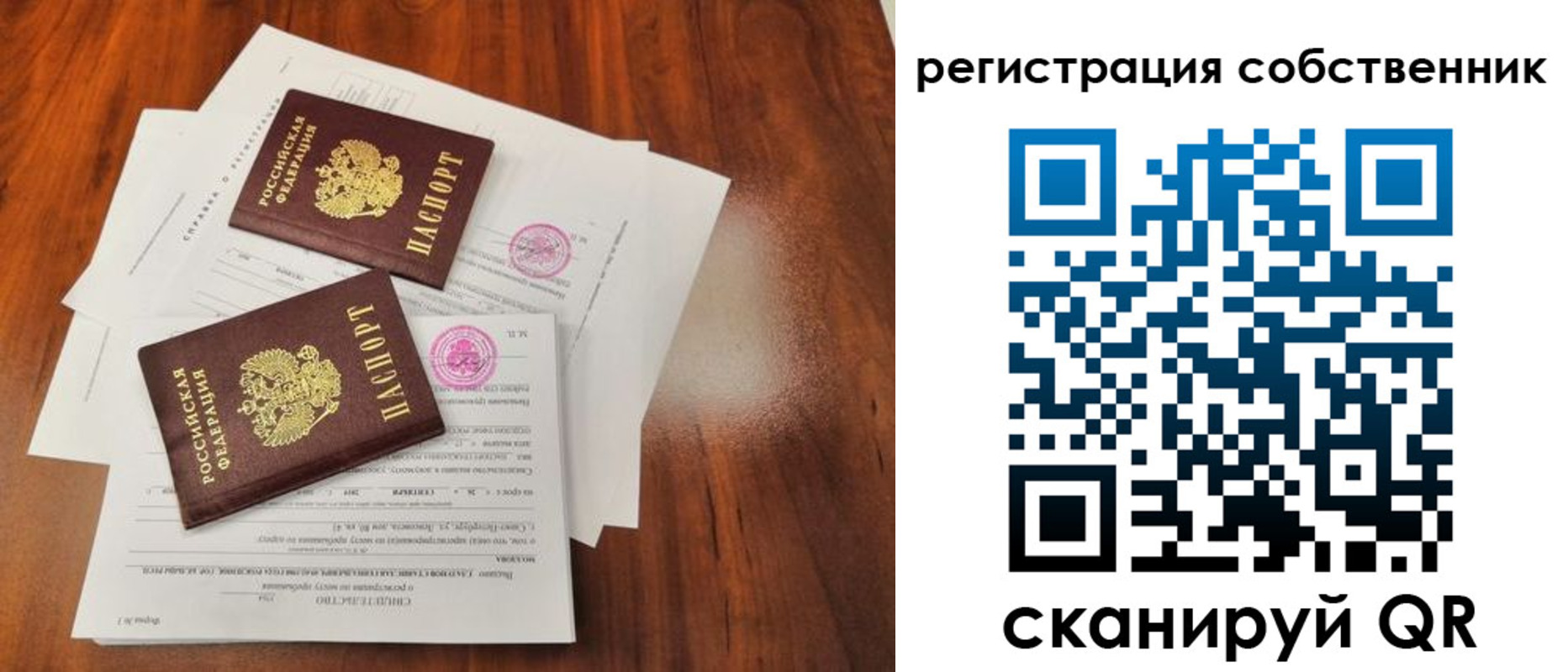 форма 3 в Знаменске