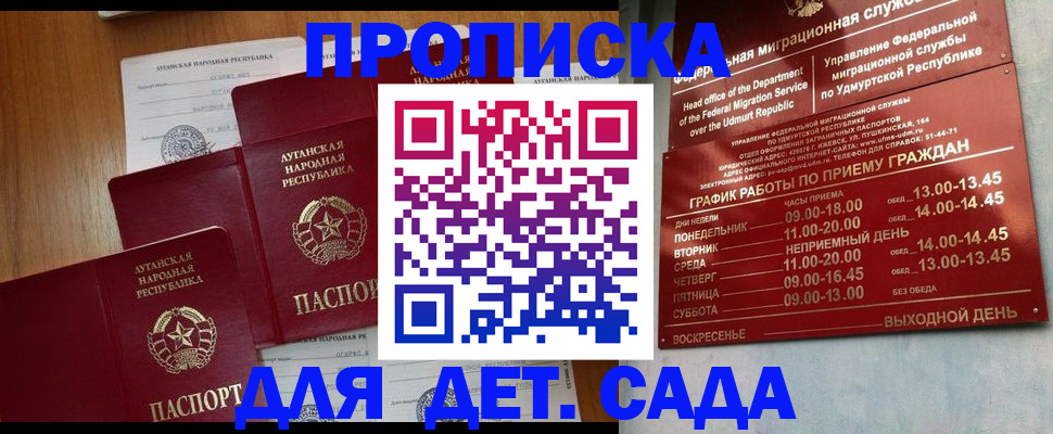 временная регистрация госуслуги в Знаменске