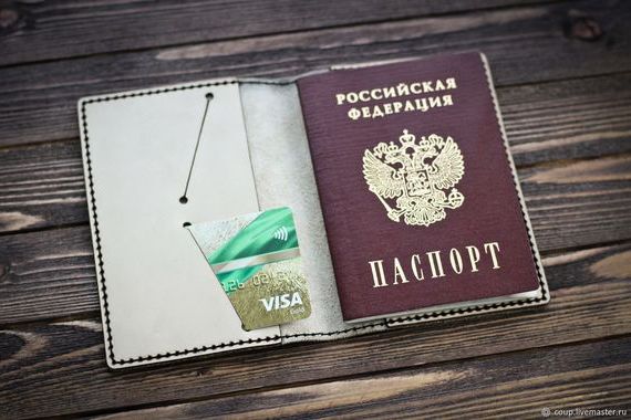 прописка в Знаменске